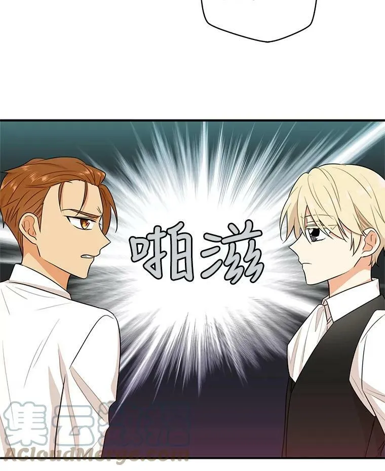 20.男主角？6