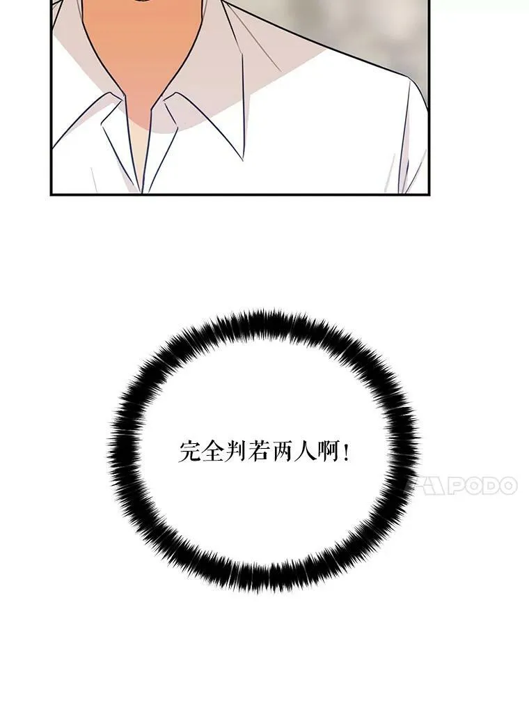 21.变数23
