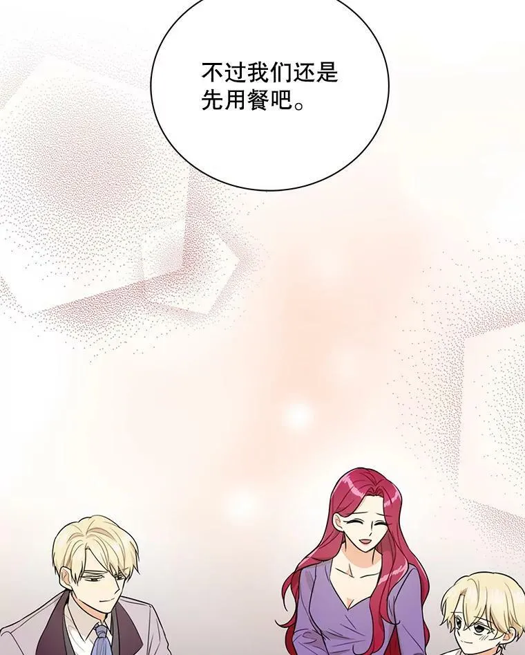 56.和好77