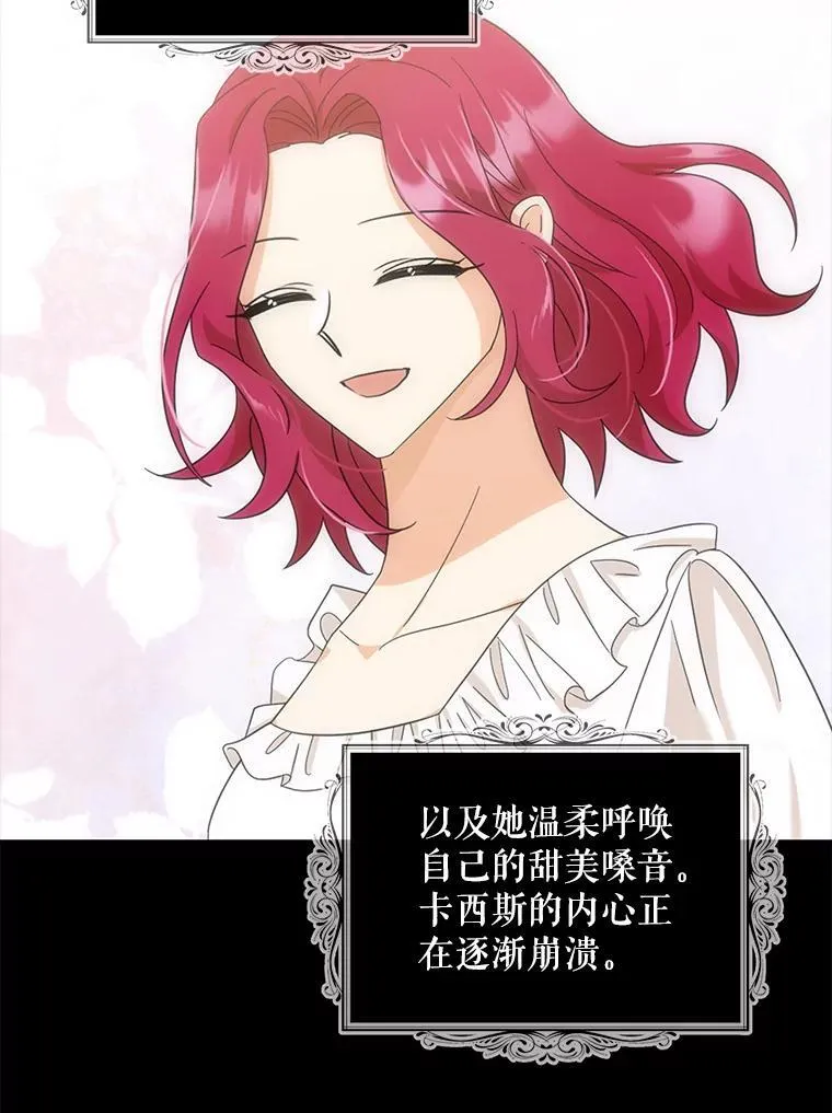 105.以吻解毒32