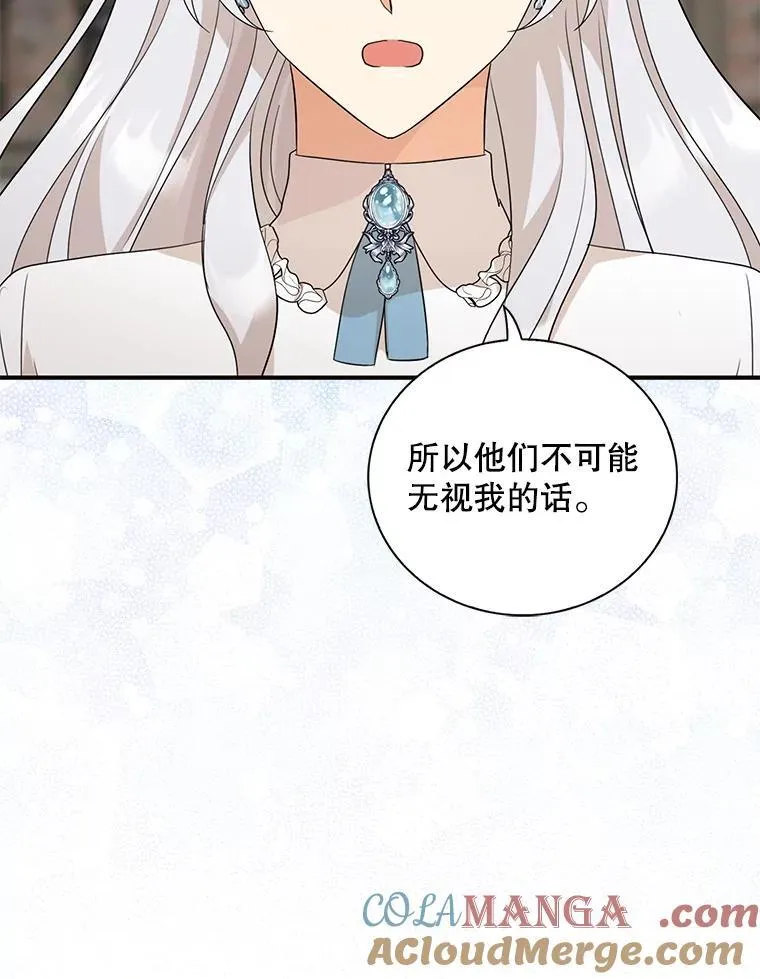 97.自证清白51