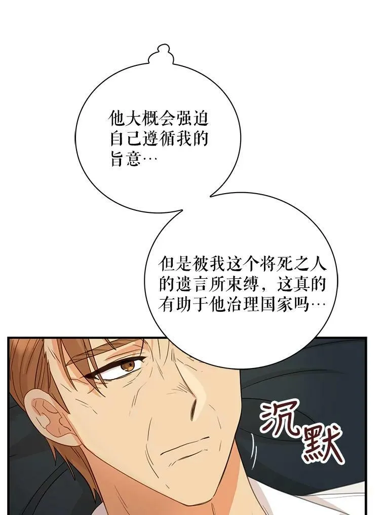83.卢卡斯皇帝17