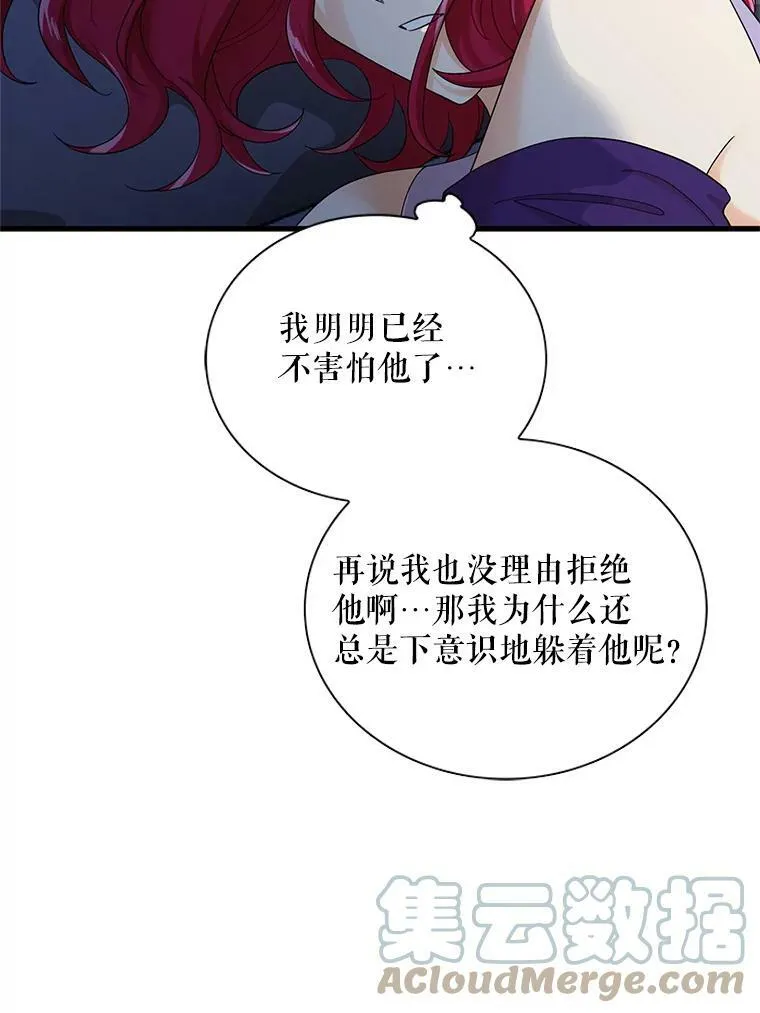 71.害怕失去51
