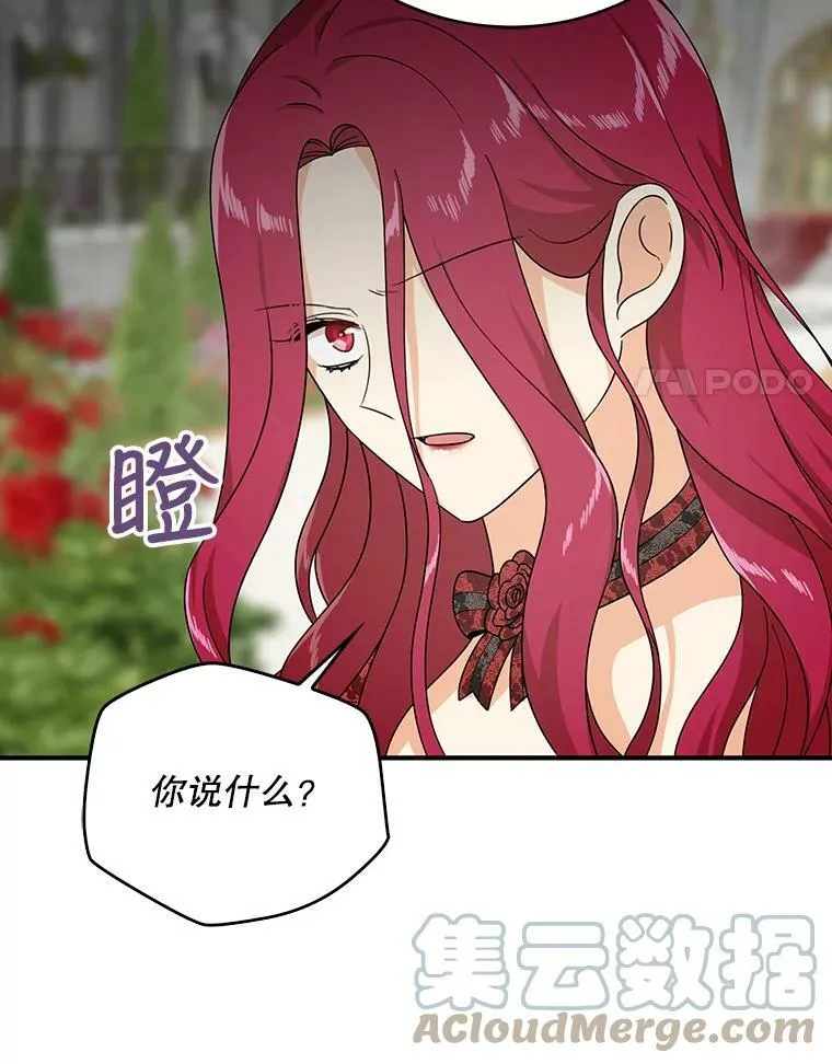 33.捉迷藏81