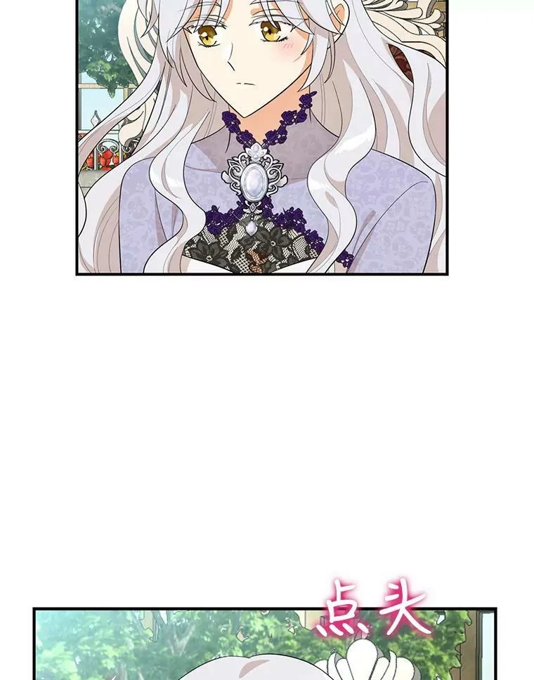 66.艾斯的警告80