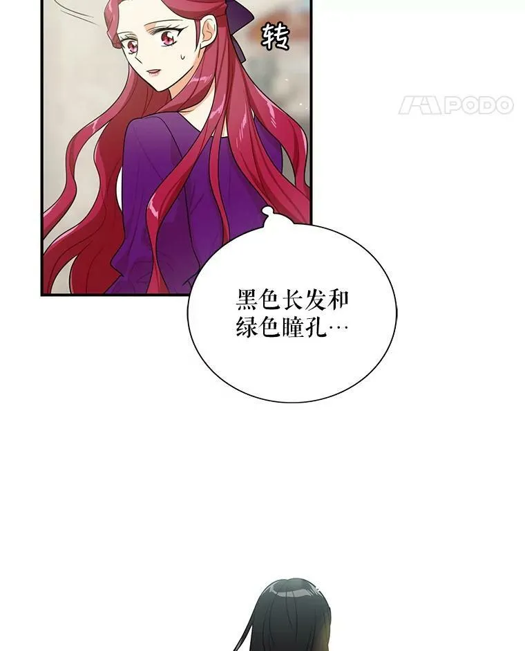 21.变数41