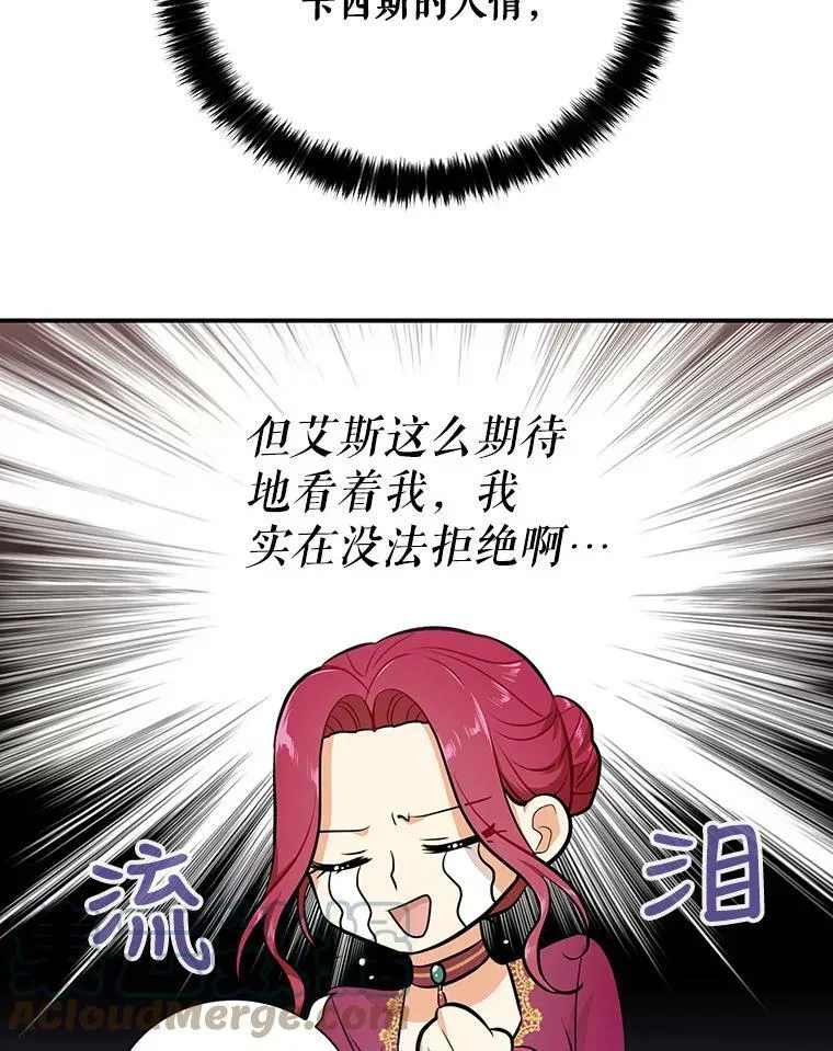 15.快乐就是买买买69
