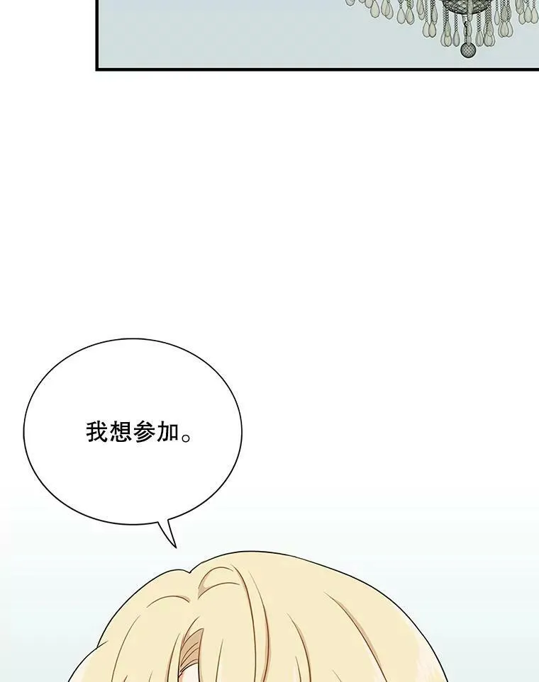 38.皇宫的来信25