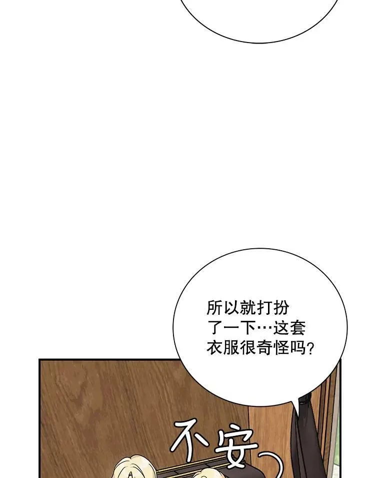31.痊愈99