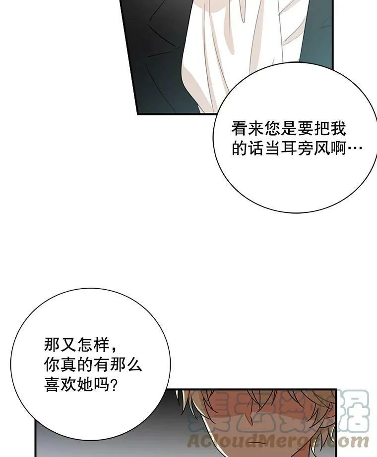 5.仆人的态度39