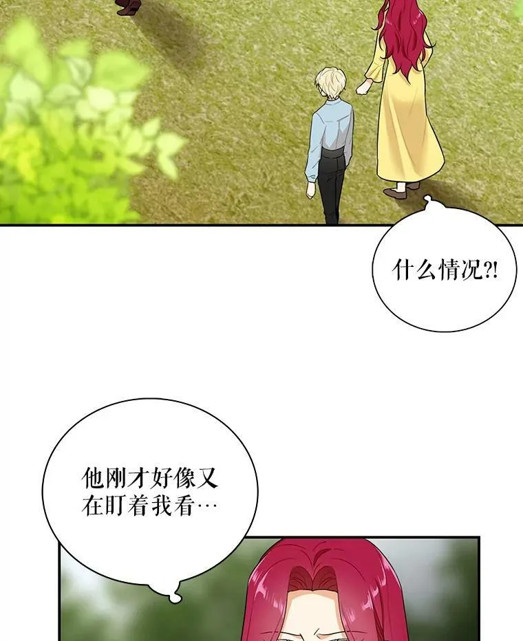 17.一起玩吧！68