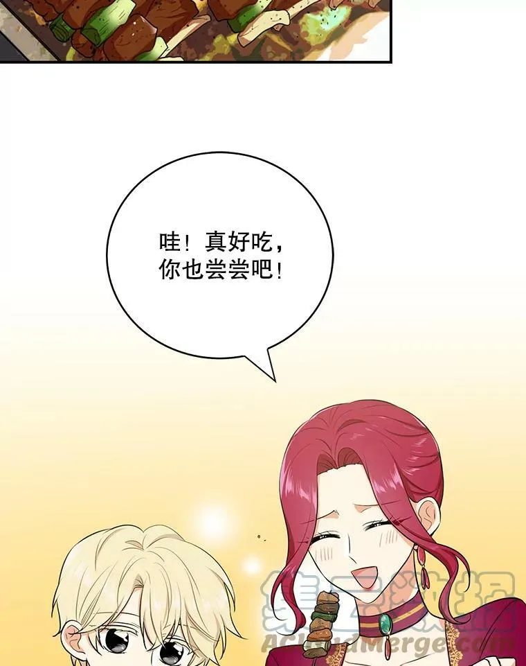 15.快乐就是买买买12