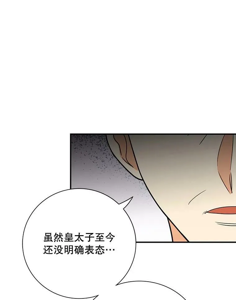 52.唯一的弱点8