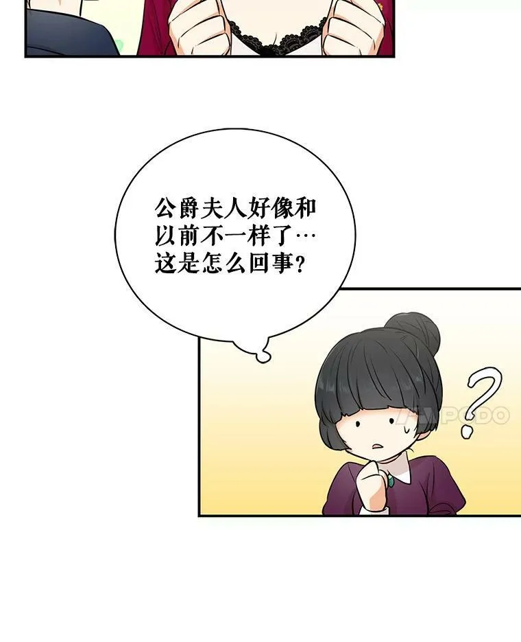 15.快乐就是买买买40
