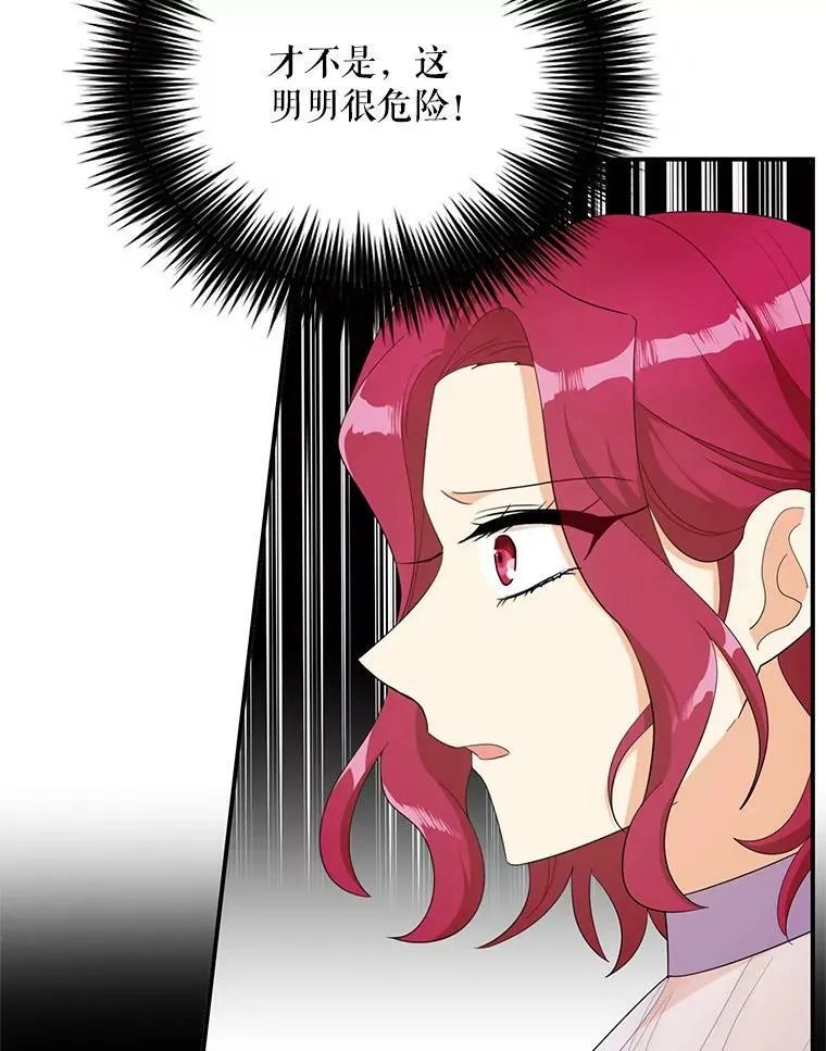 75.对决59