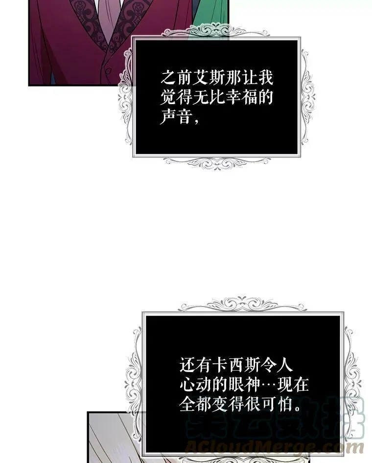 53.真相暴露12