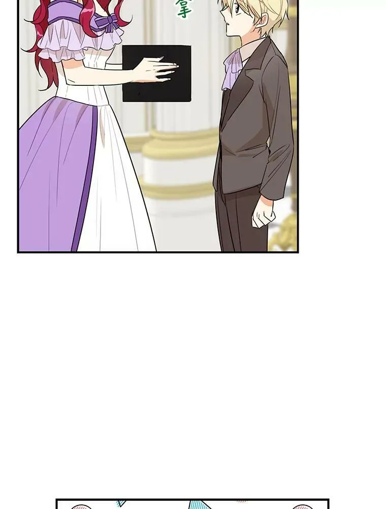 47.魔力石67