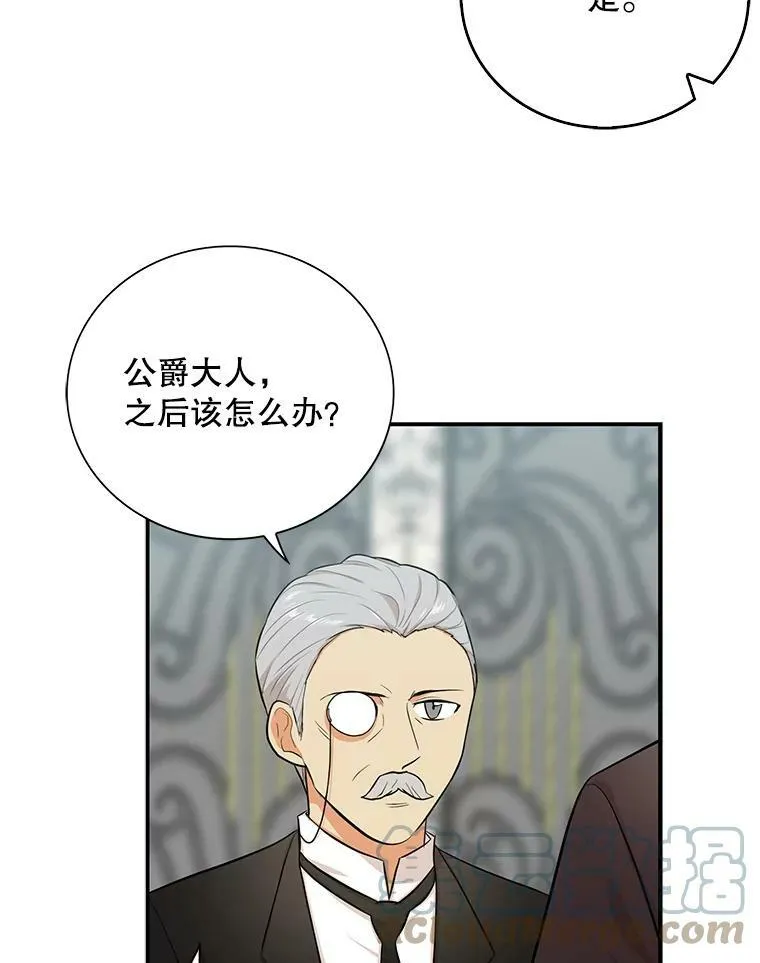14.突发意外51