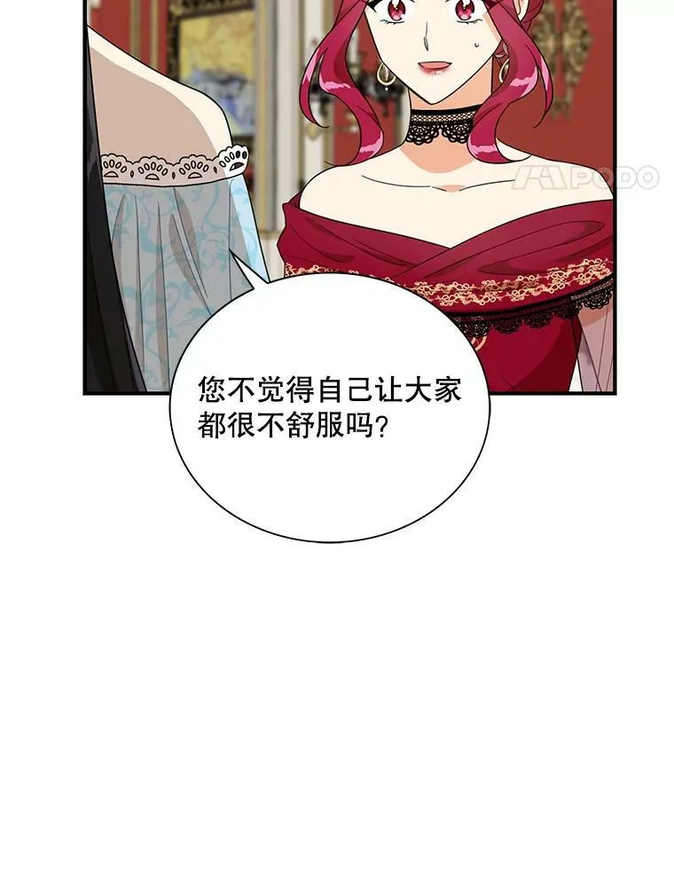 63.再见艾丽莎80