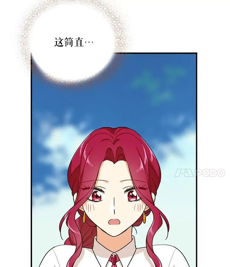 26.野餐86