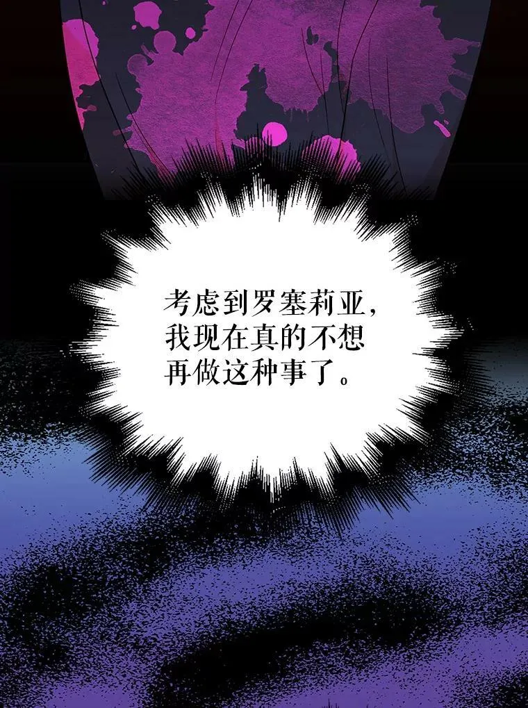 38.皇宫的来信10