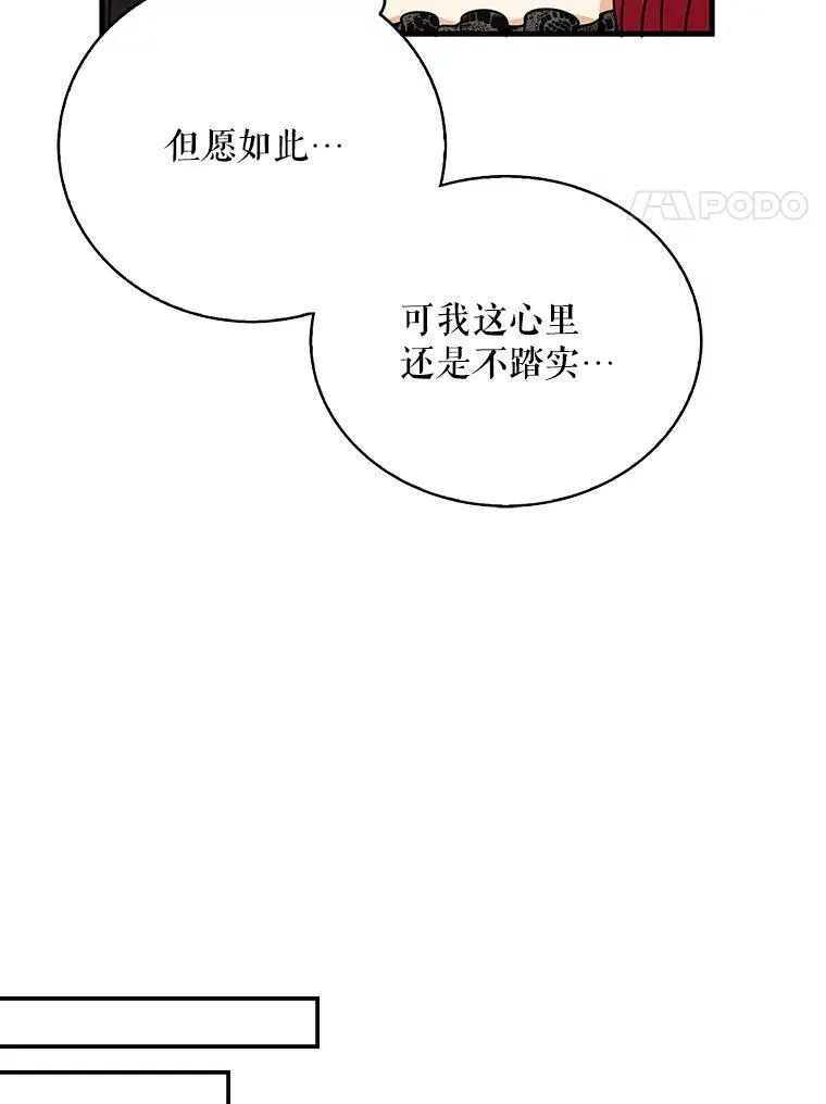 32.贵族聚会59
