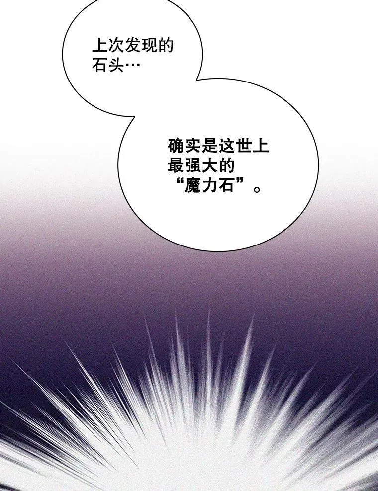 72.巨大发现37