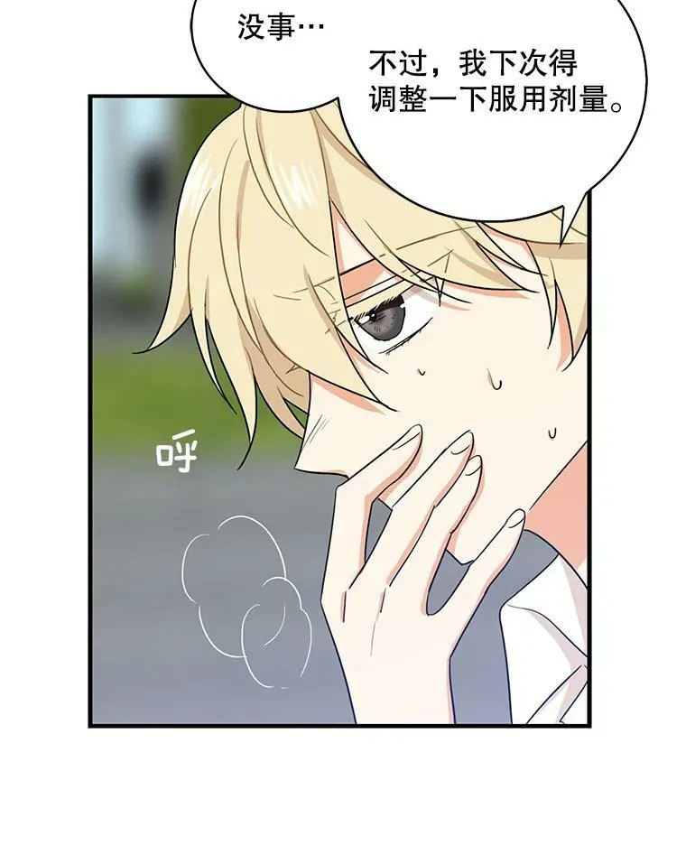 9.意外50