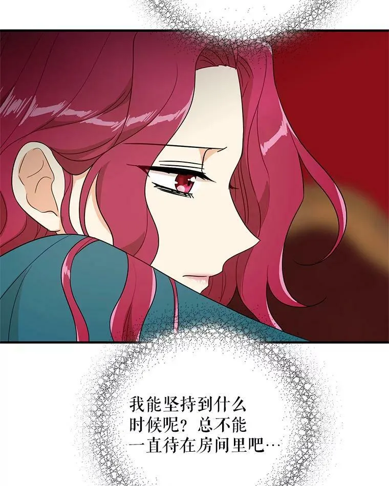 55.皇太子的决心61