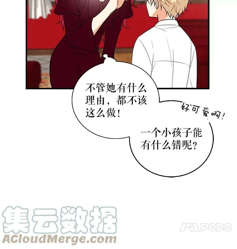 1.我穿越了？36