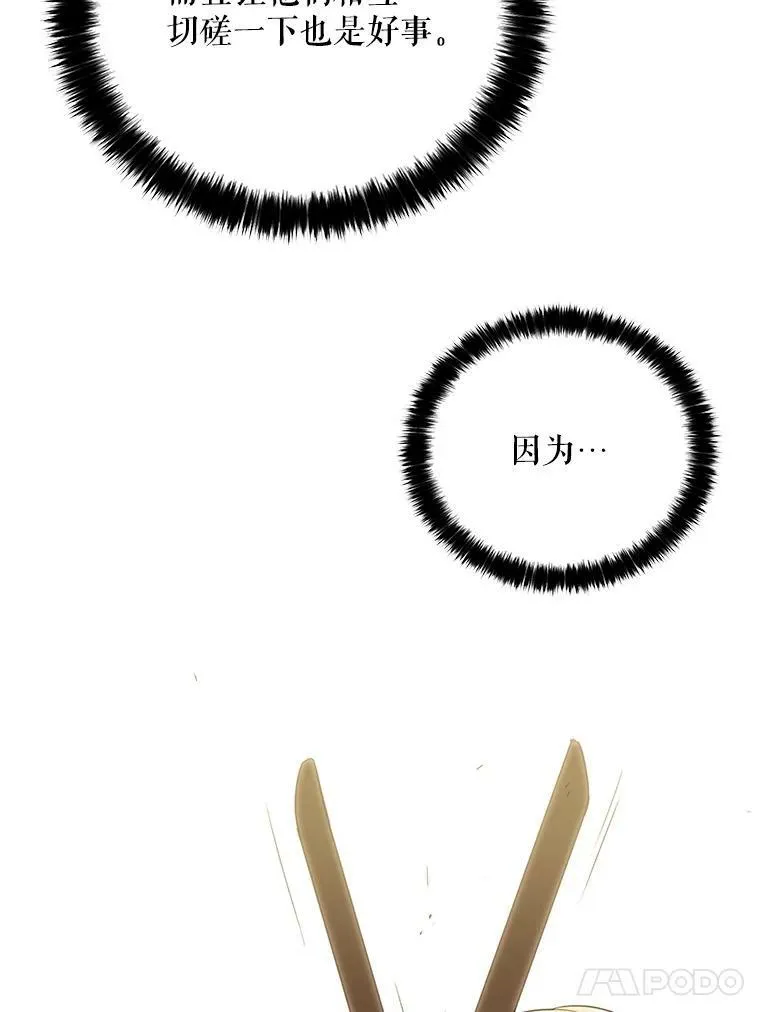 20.男主角？34