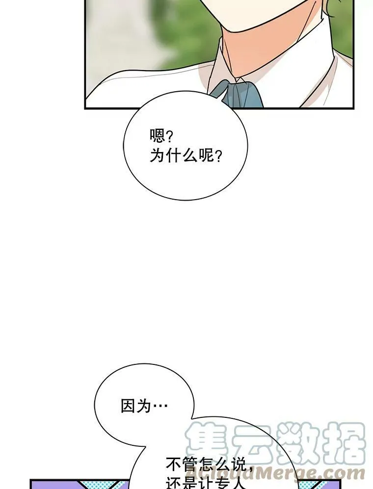 58.重回平静45