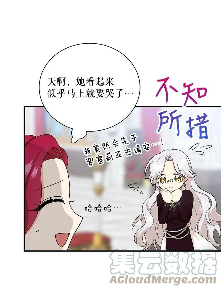 84.屈辱21
