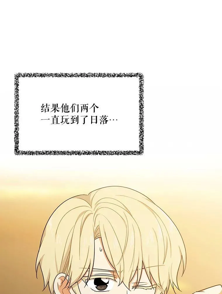 24.幸福的一天32