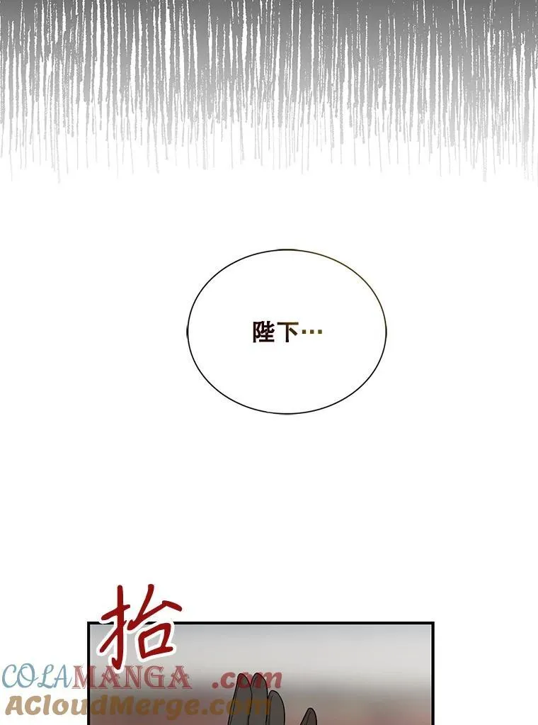 97.自证清白60