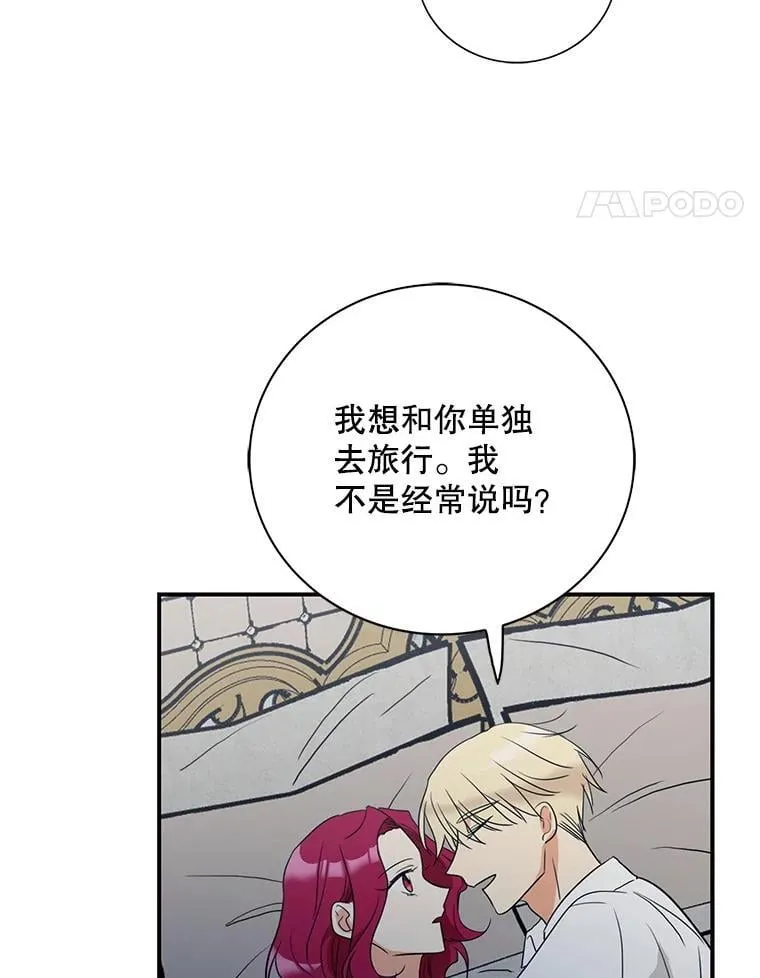 110.退居二线？64