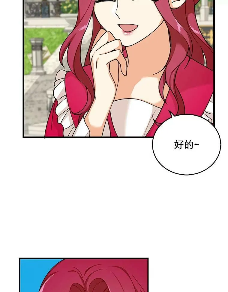 28.卡西斯消失了？50