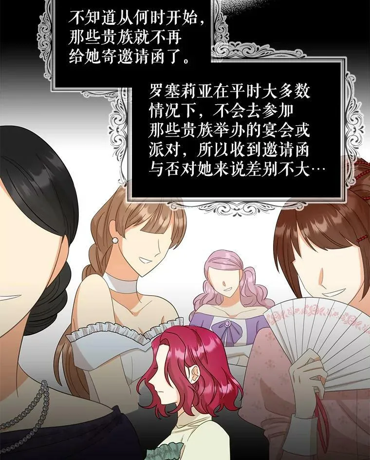 85.变化8