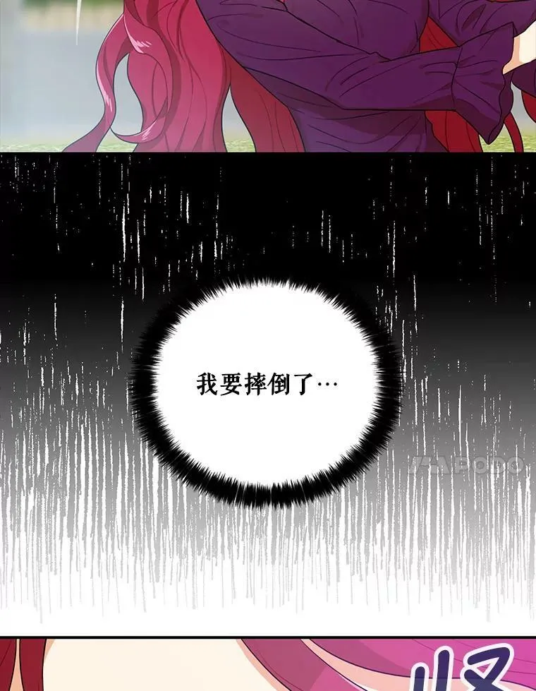 23.卡西斯的改变20
