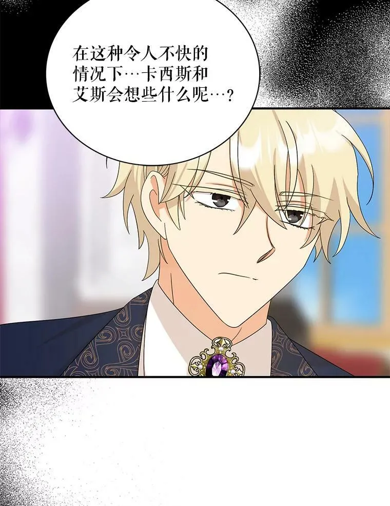 84.屈辱38