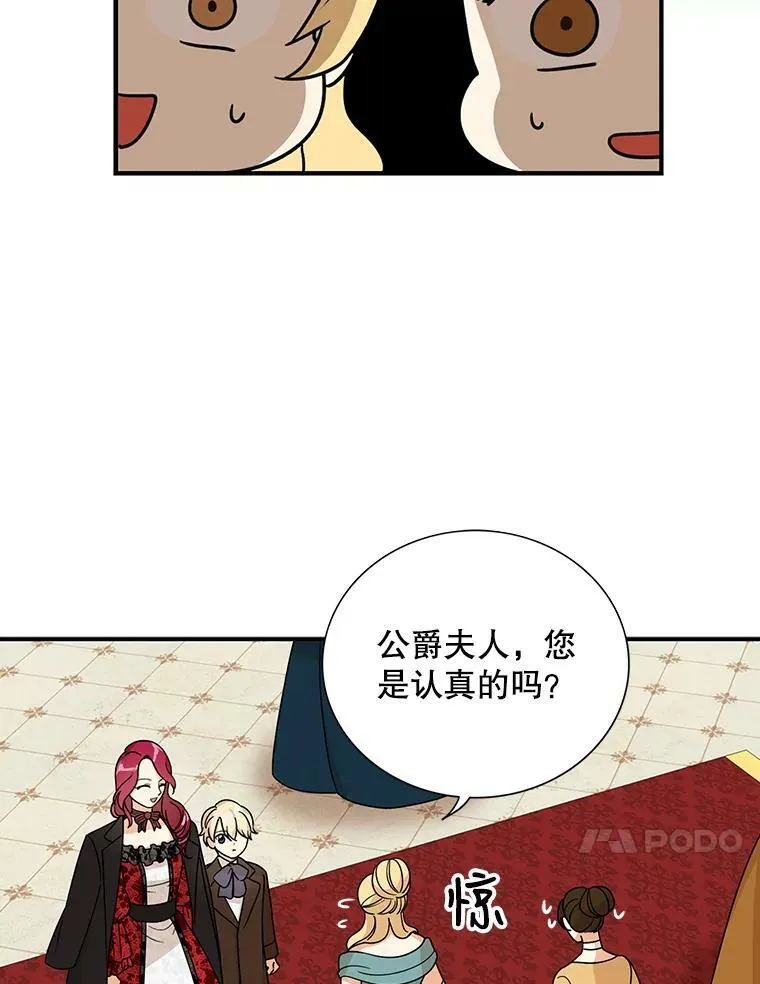 32.贵族聚会42