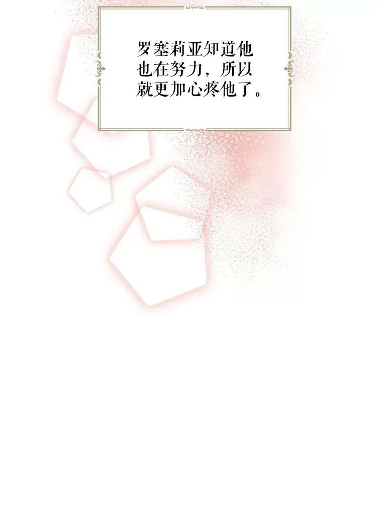 73.误会64