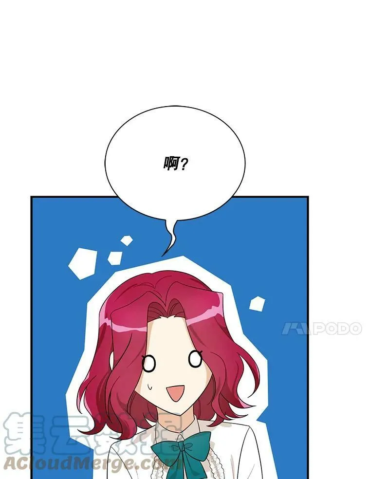 69.和卡丽娜交朋友39