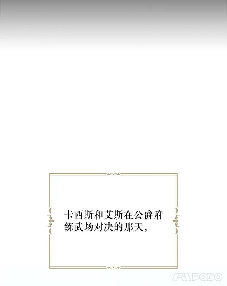 79.顺利解决47