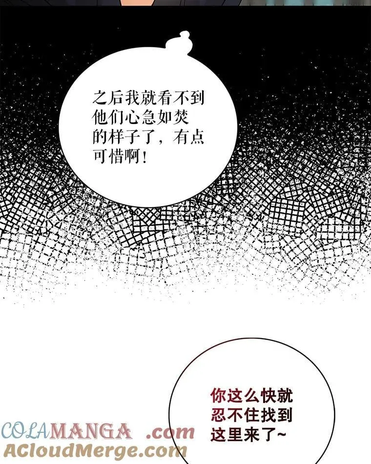 106.苏醒21