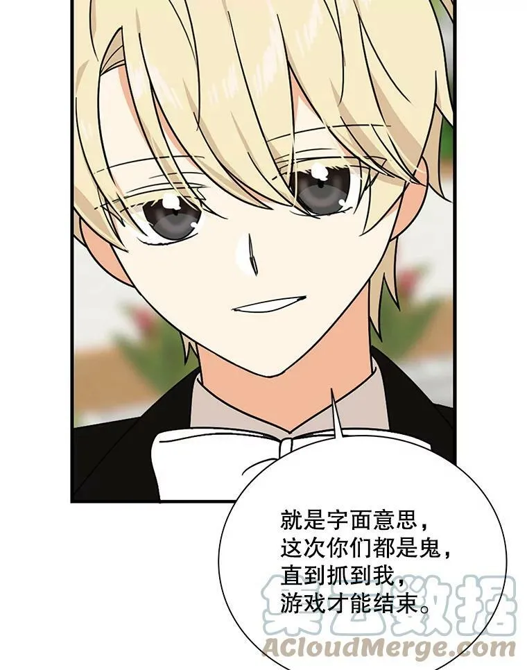 39.捉迷藏风波60