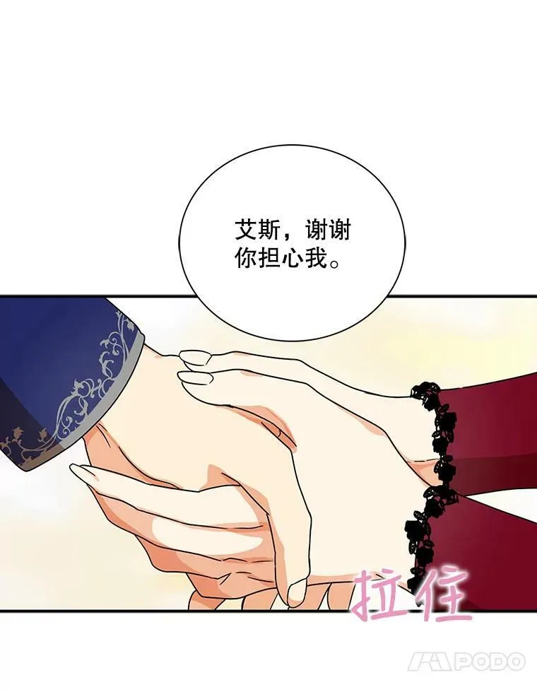61.幸福23