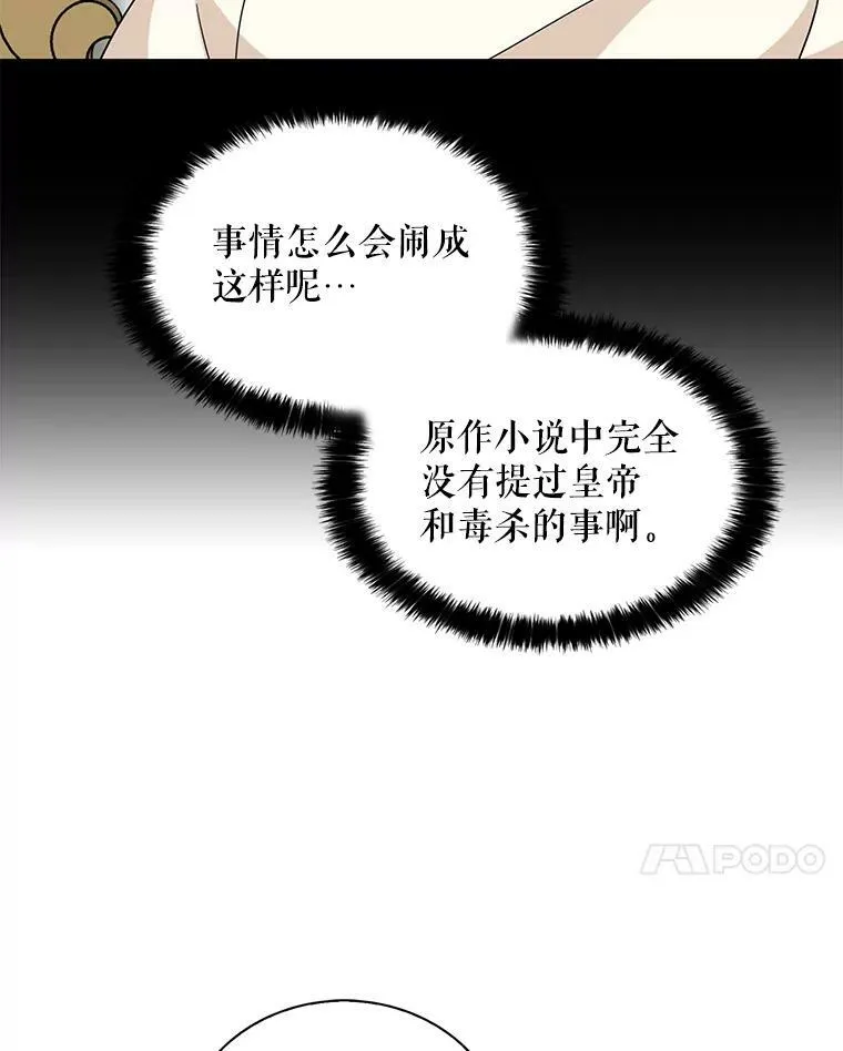 92.传闻56