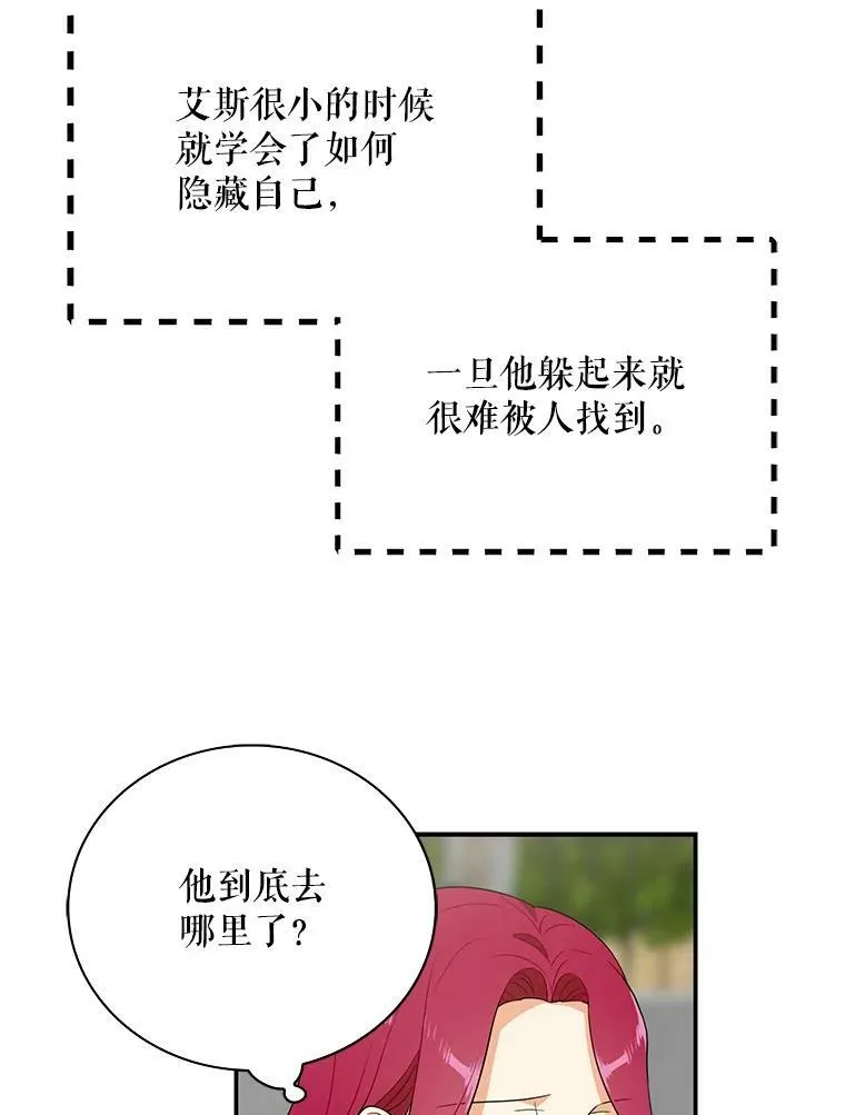 17.一起玩吧！34