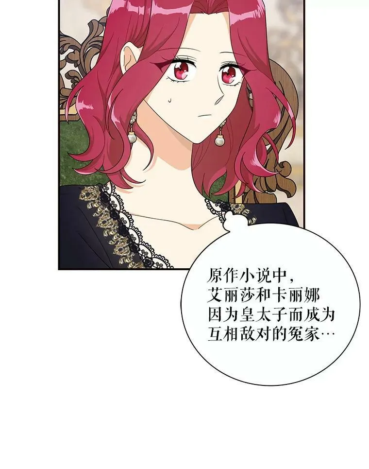 73.误会77